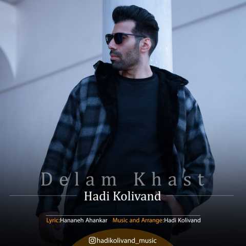 Hadi Kolivand Delam Khast